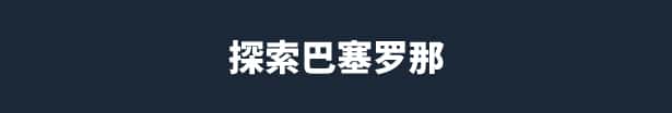 视觉数据2