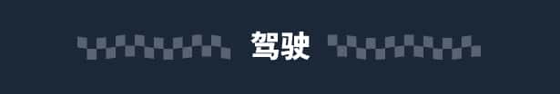 视觉数据6
